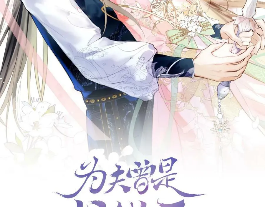 第二季15 要挟 第2页
