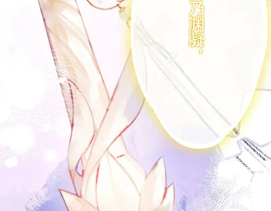 第二季15 要挟 第6页
