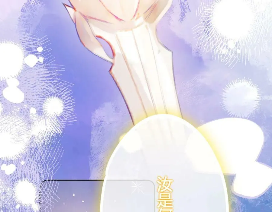 第二季15 要挟 第7页