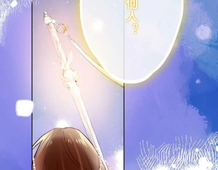 第二季15 要挟 第8页