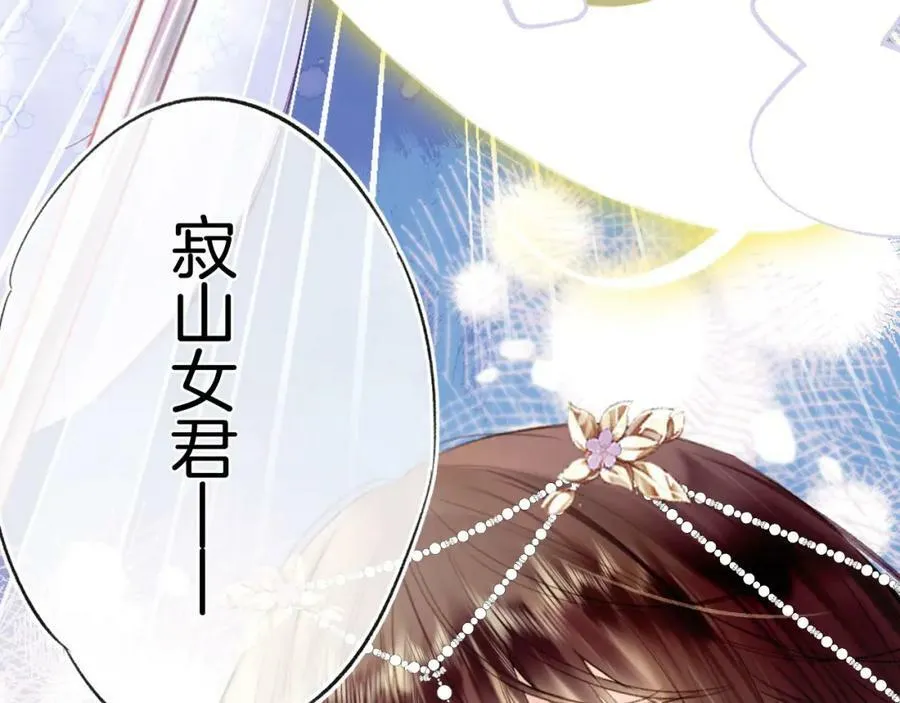 第二季15 要挟 第11页