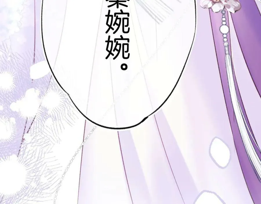 第二季15 要挟 第14页