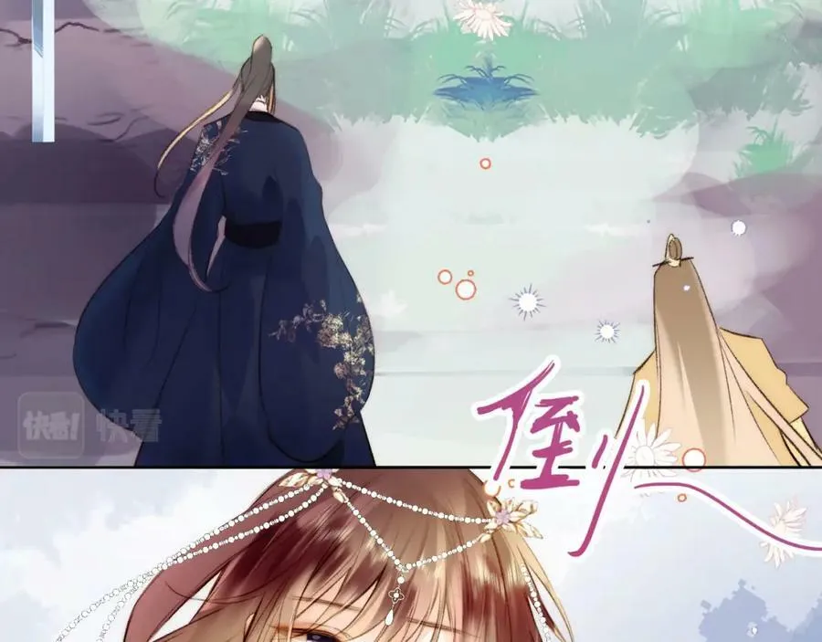 第二季15 要挟 第18页