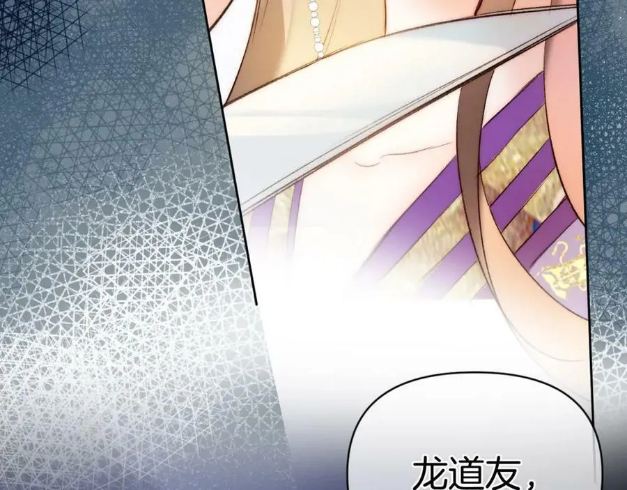 第二季15 要挟 第22页