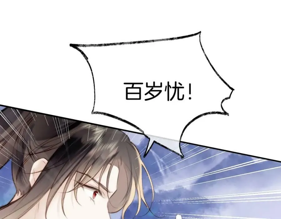 第二季15 要挟 第27页