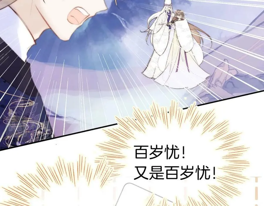 第二季15 要挟 第28页
