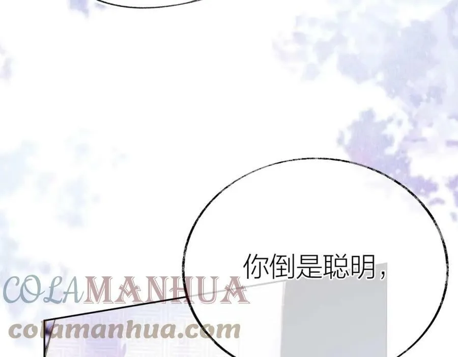 第二季15 要挟 第33页