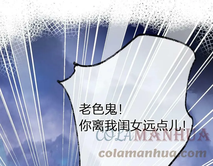 第二季15 要挟 第37页