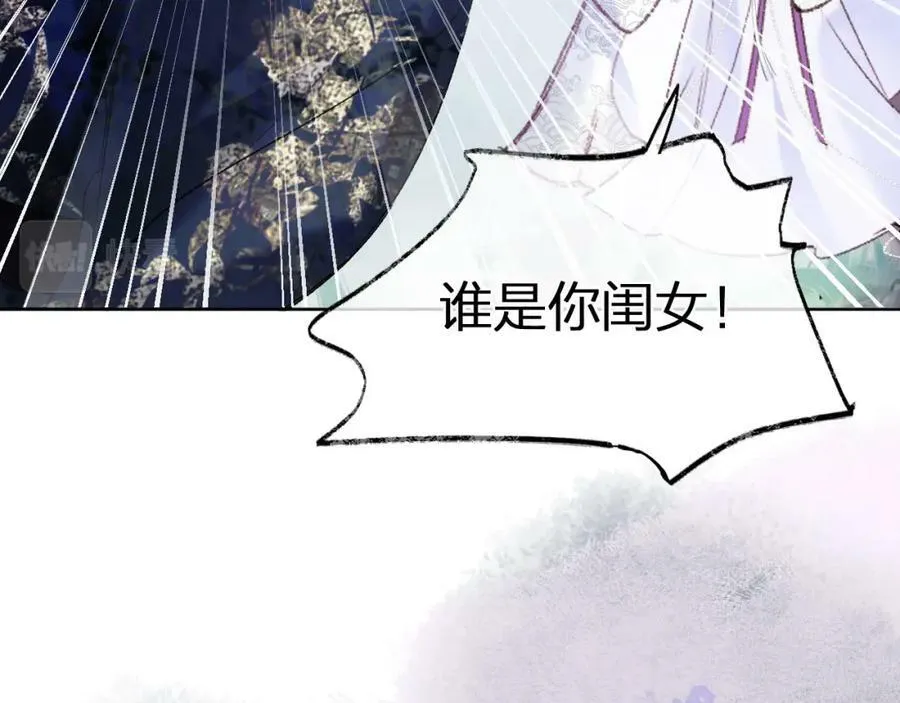 第二季15 要挟 第39页