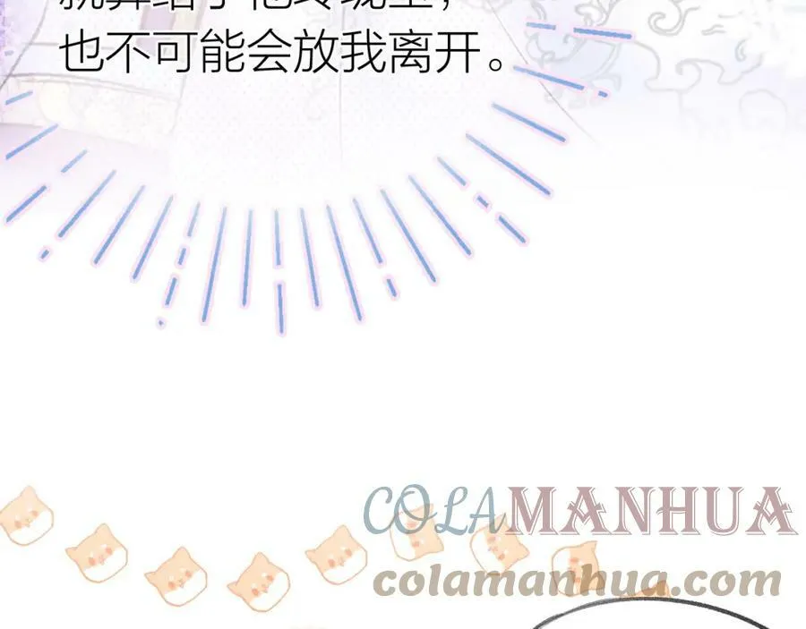 第二季15 要挟 第49页