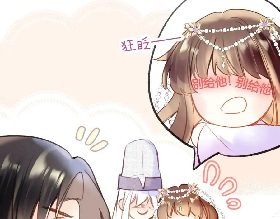 第二季15 要挟 第50页