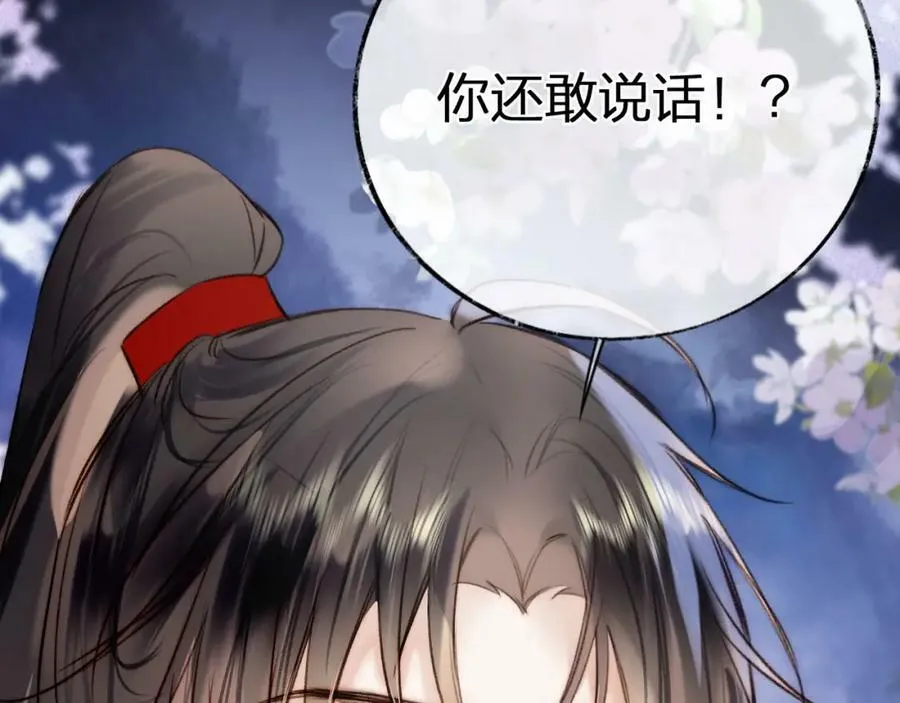 第二季15 要挟 第59页