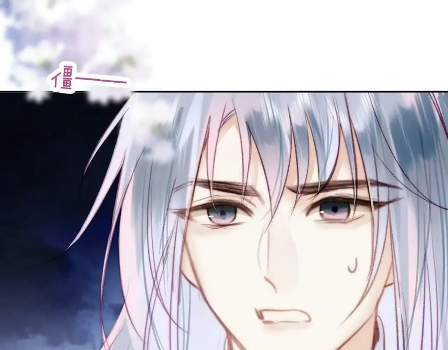 第二季15 要挟 第62页
