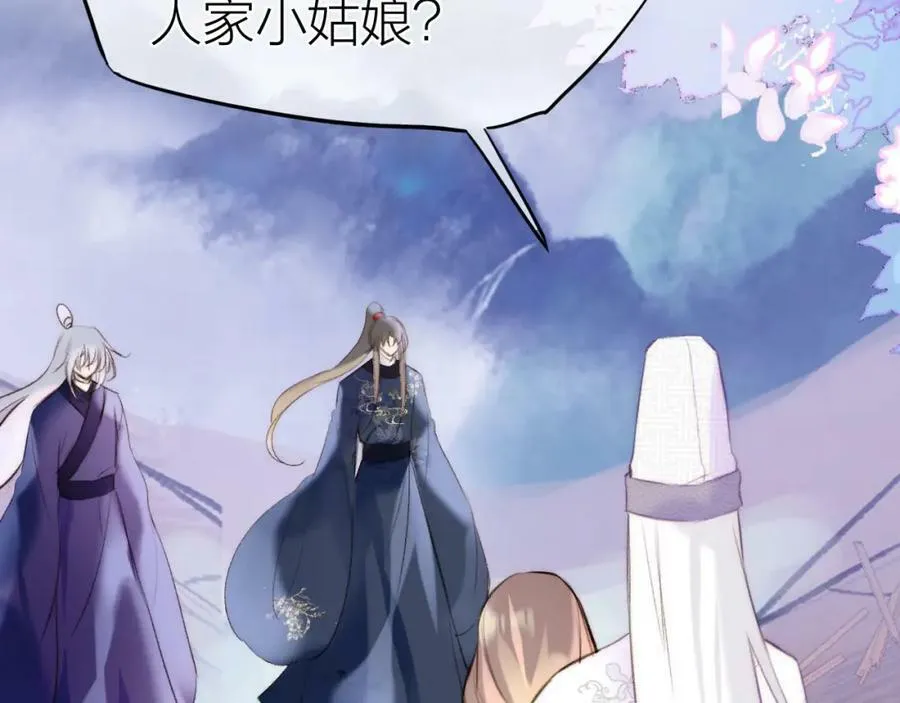 第二季15 要挟 第64页