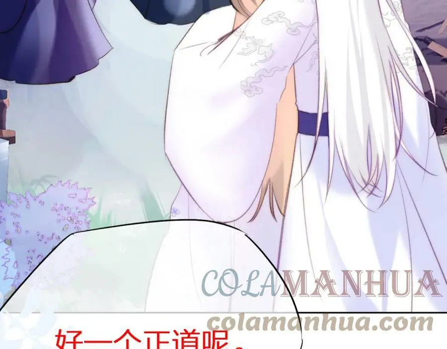 第二季15 要挟 第65页