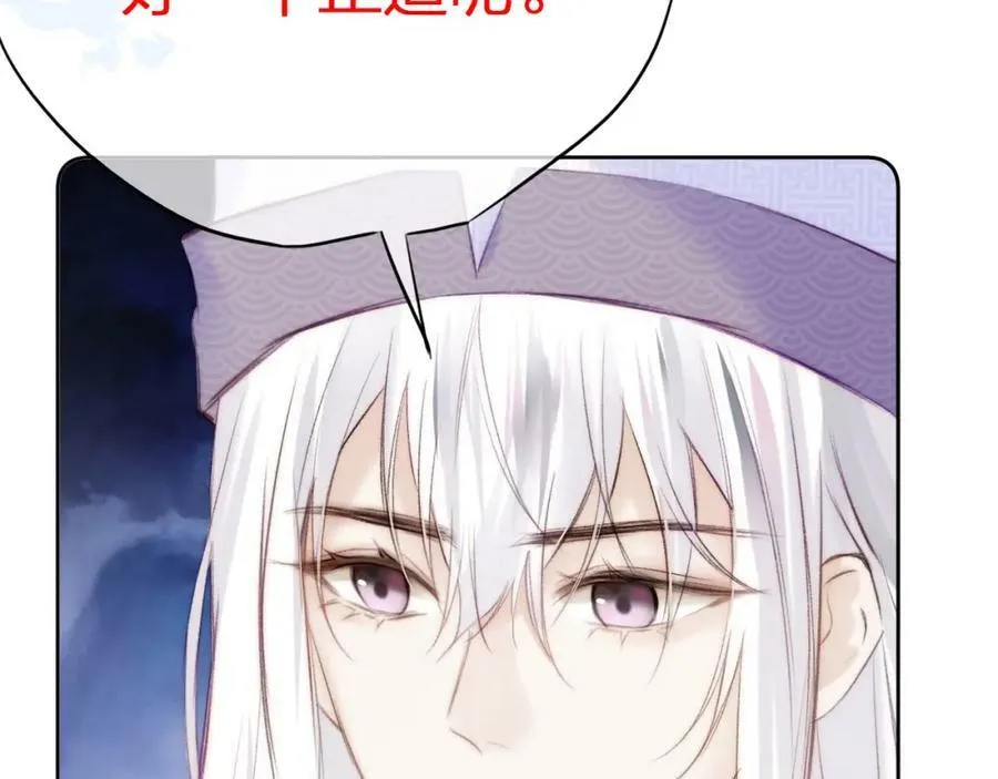 第二季15 要挟 第66页