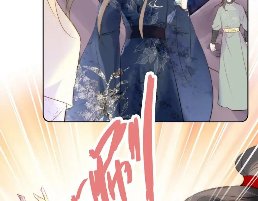第二季15 要挟 第80页