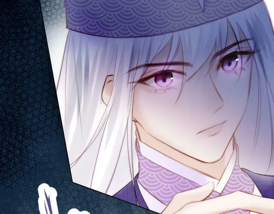 第二季15 要挟 第84页
