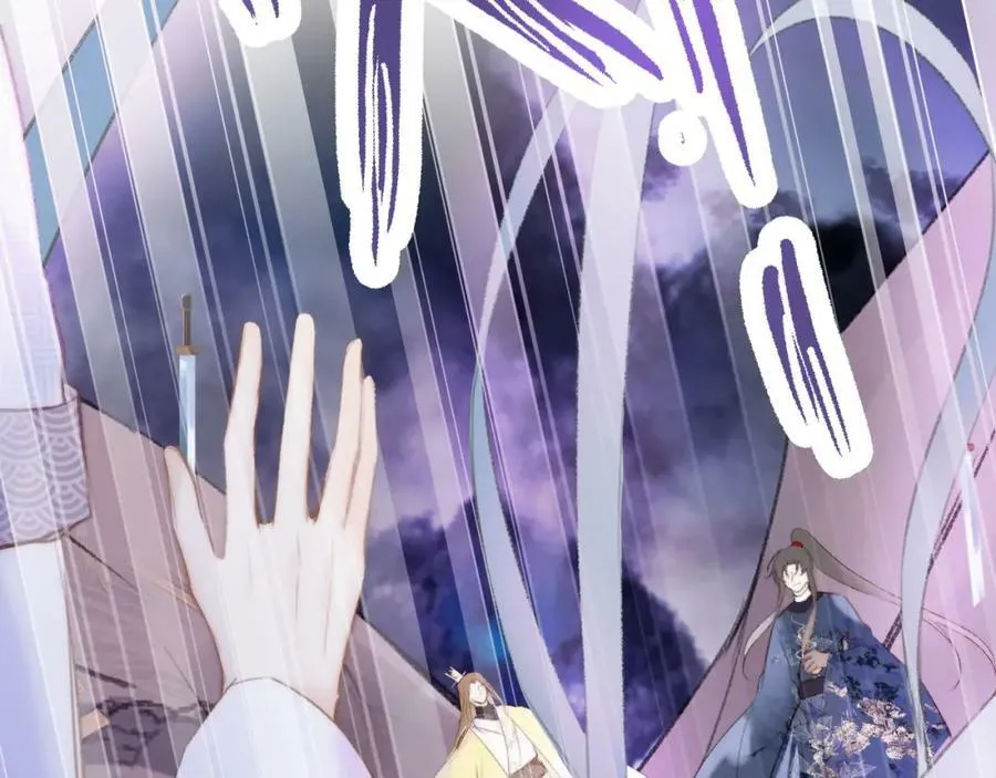 第二季15 要挟 第86页