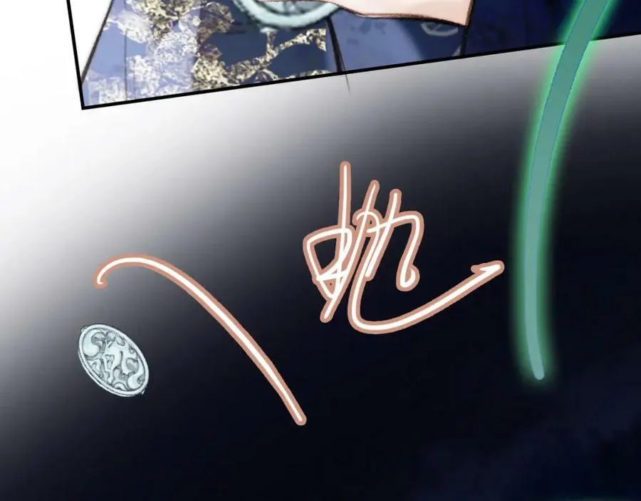 第二季15 要挟 第91页