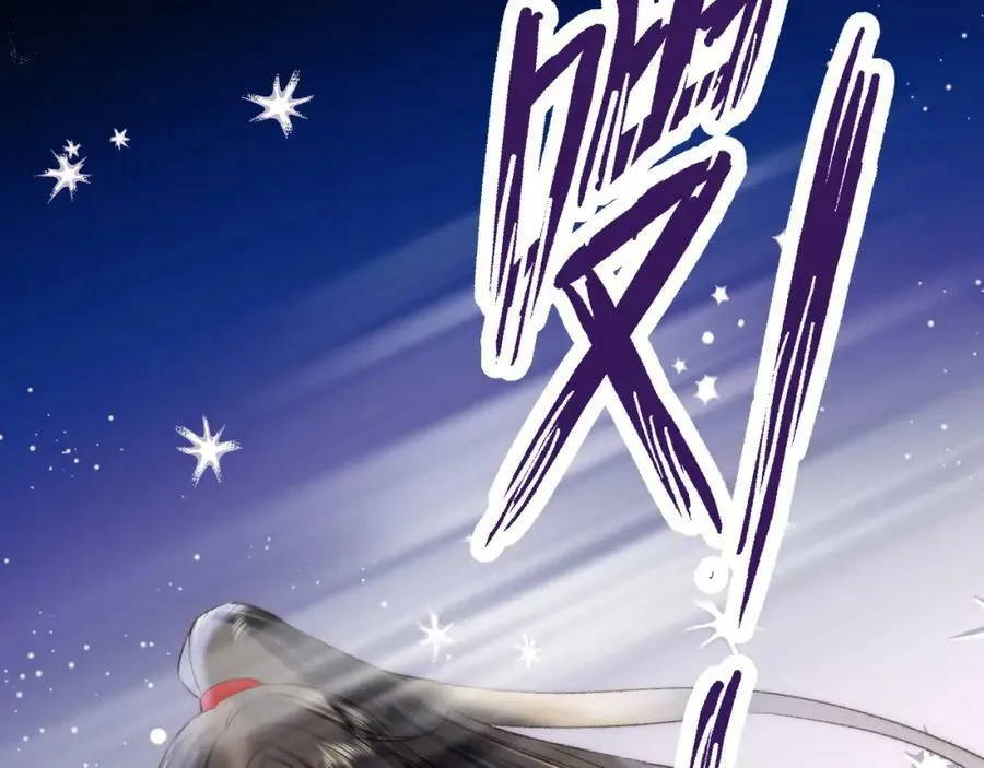 第二季15 要挟 第94页