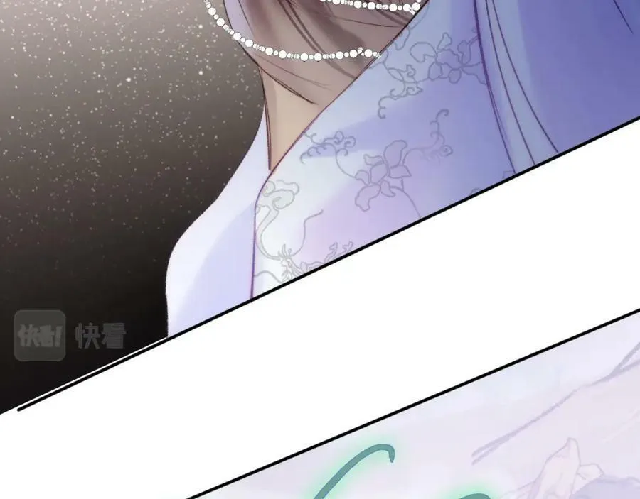 第二季15 要挟 第98页