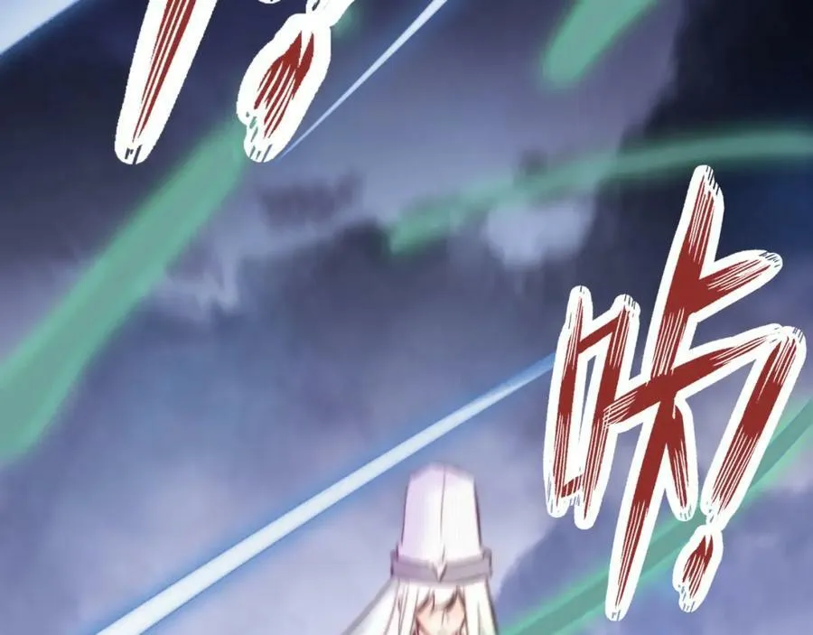 第二季15 要挟 第104页
