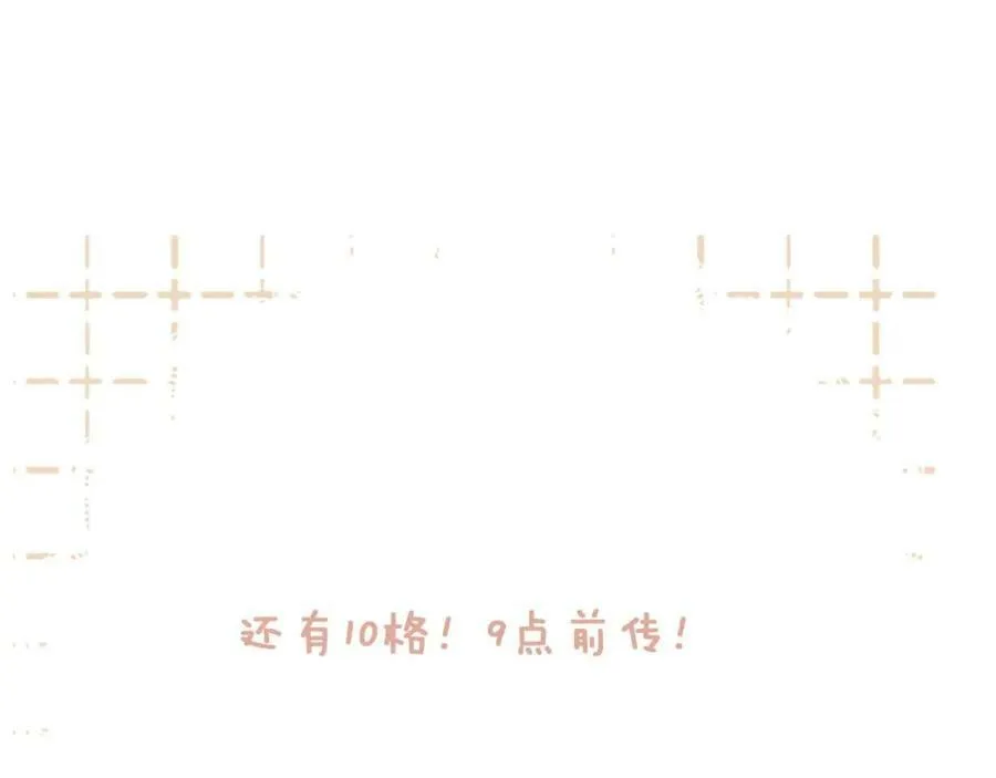 第二季15 要挟 第119页