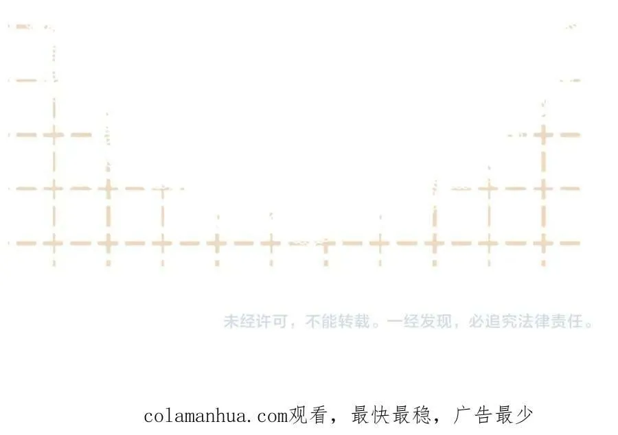 第二季15 要挟 第120页