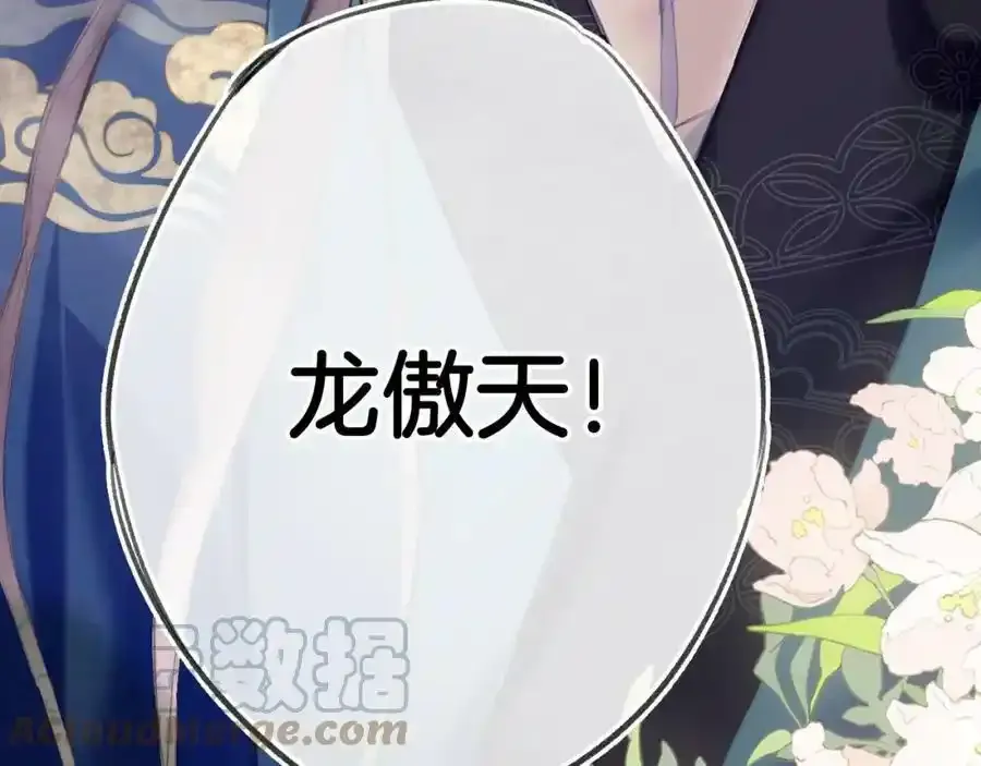 第二季即将上线 第4页