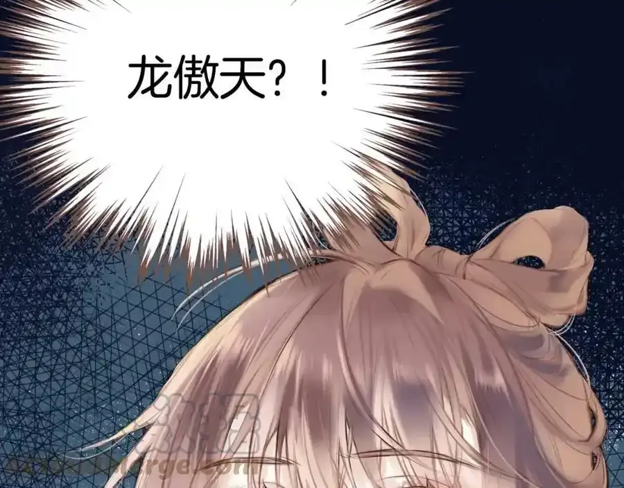 第二季即将上线 第6页