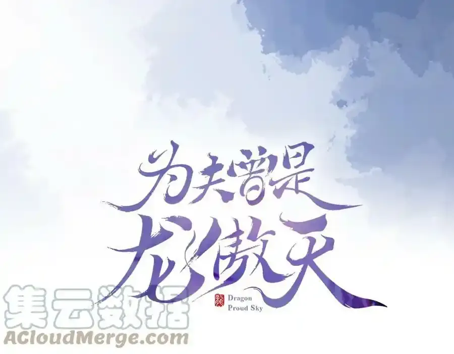第二季即将上线 第9页