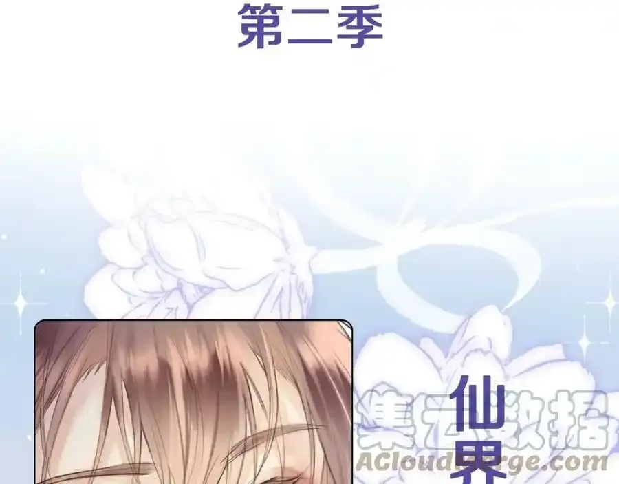 第二季即将上线 第10页