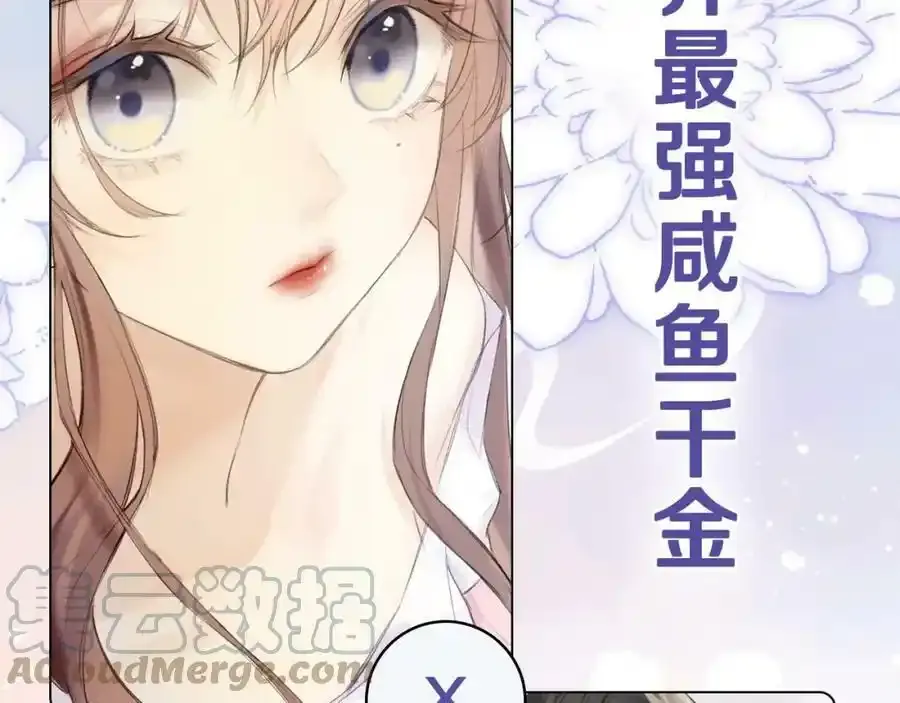 第二季即将上线 第11页