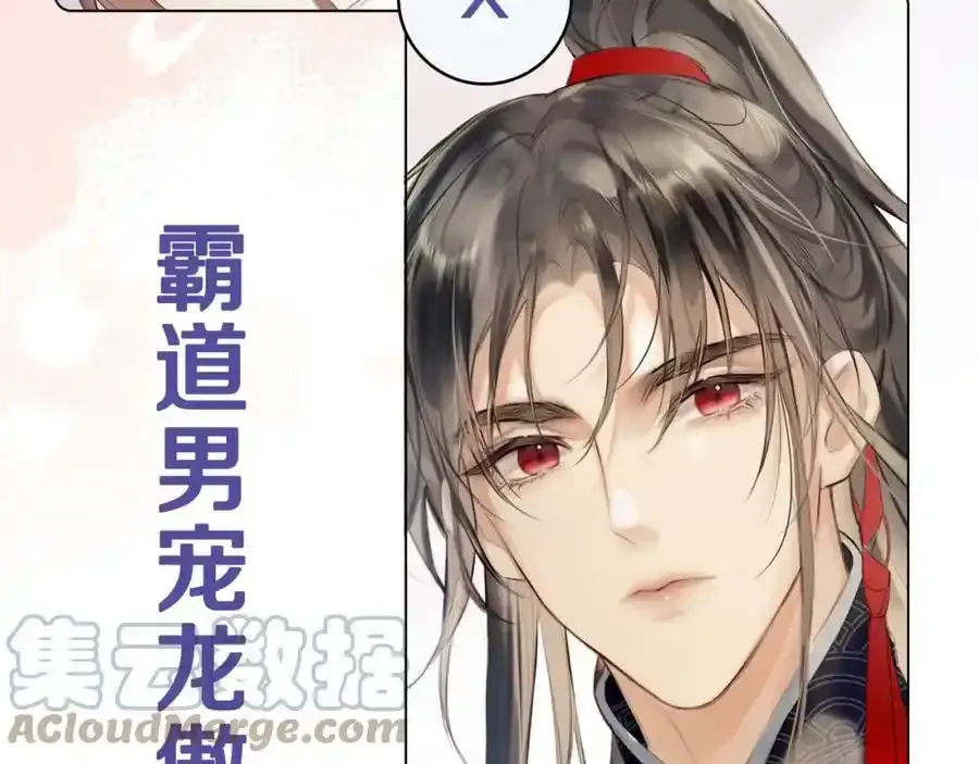 第二季即将上线 第12页