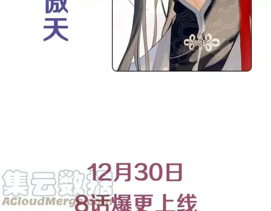 第二季即将上线 第13页