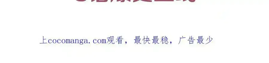 第二季即将上线 第14页