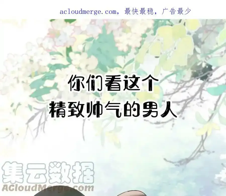 第二季即将上线 第15页