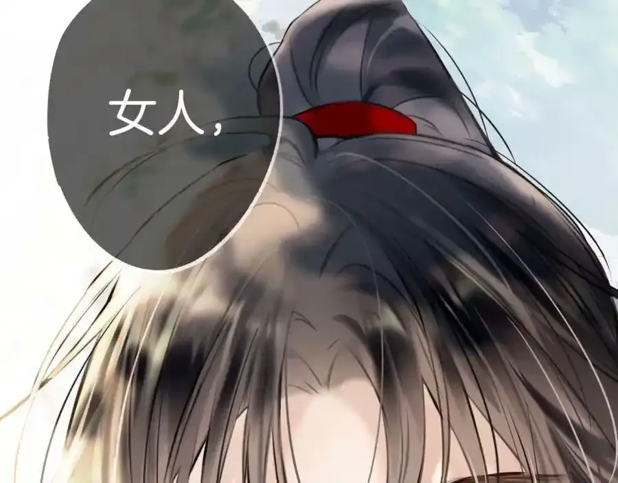 第二季即将上线 第16页