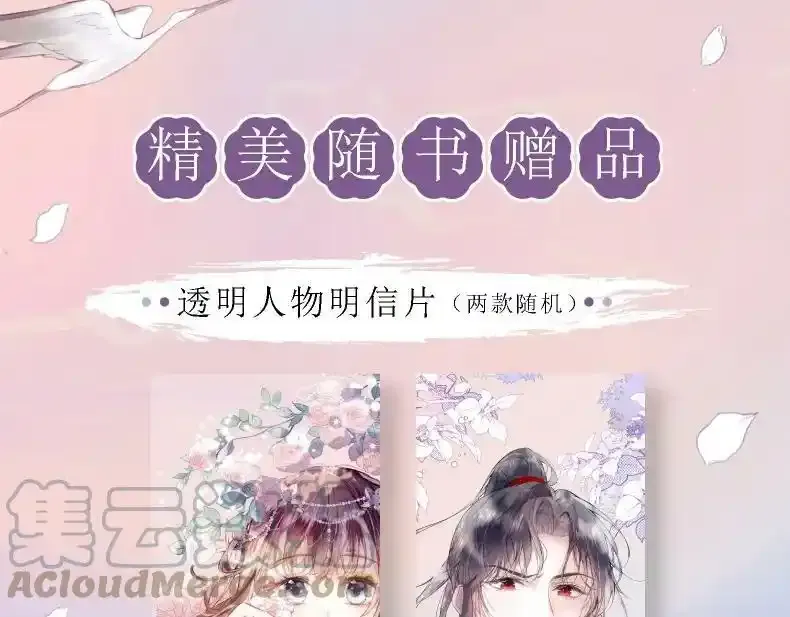 单行本来啦！ 第5页
