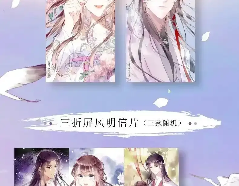 单行本来啦！ 第6页