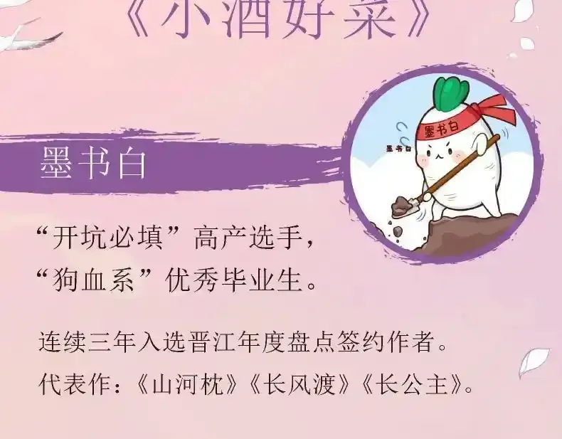单行本来啦！ 第10页