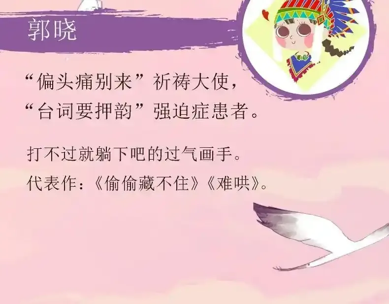 单行本来啦！ 第12页