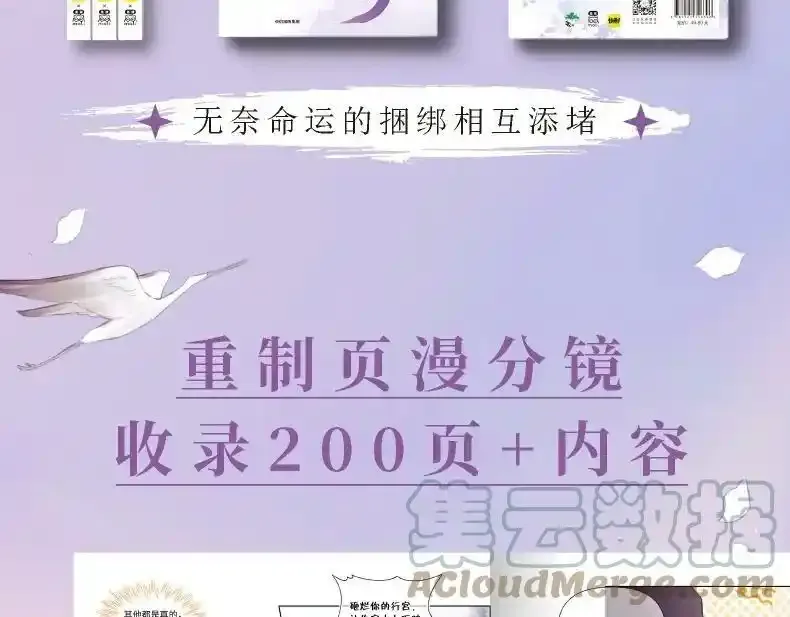 单行本来啦！ 第15页