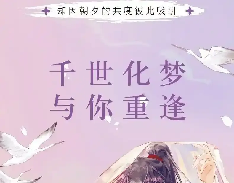 单行本来啦！ 第18页
