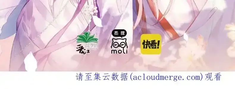单行本来啦！ 第20页