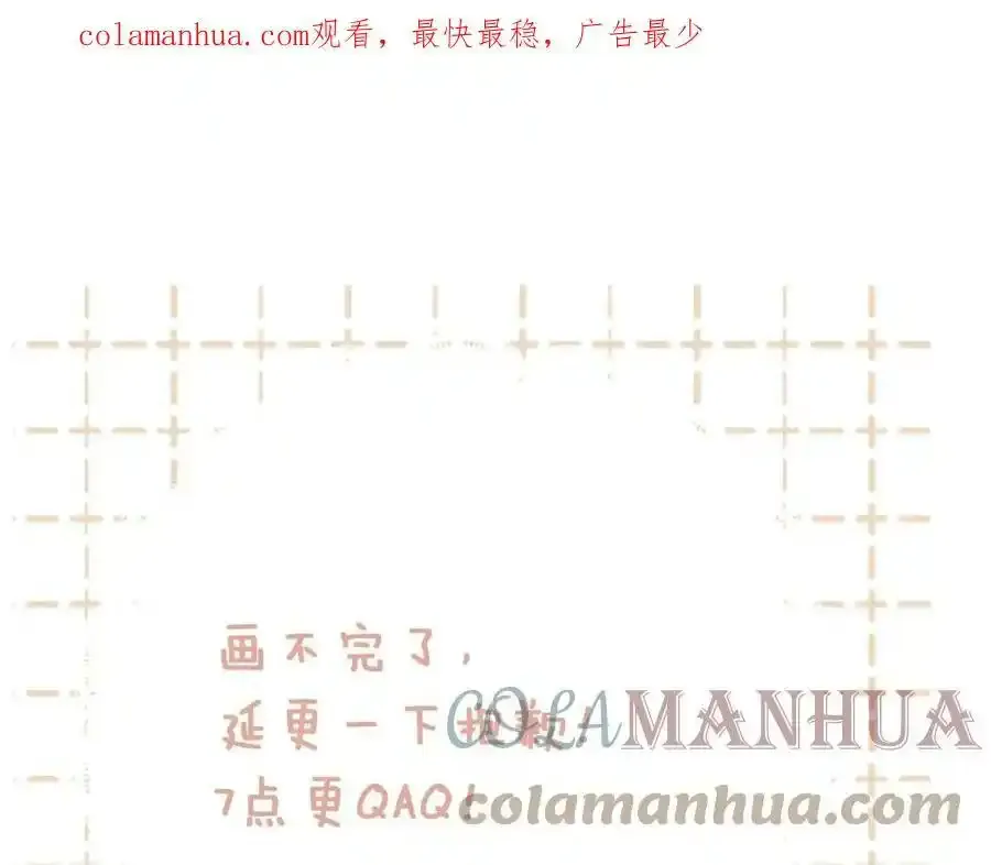 延更通知 第1页