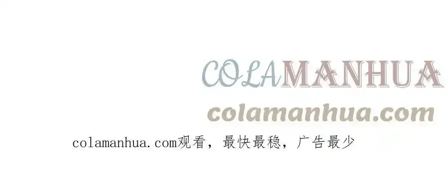 延更通知 第3页