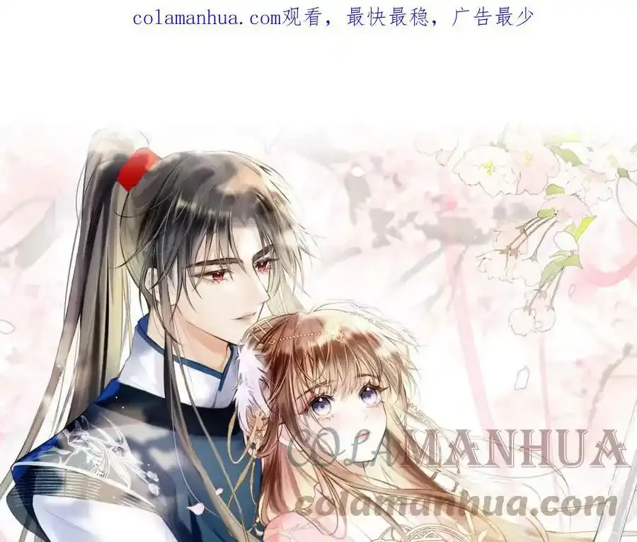 延更通知 第4页