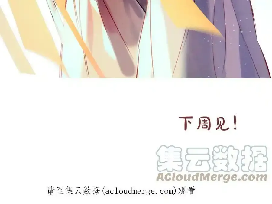 调休假条 第4页